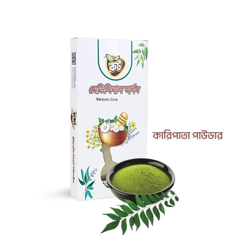 রুট প্রিমিয়াম কারিপাতা পাউডার  ১০০ গ্রাম *Curry Leaf / Kari Pata Powder*