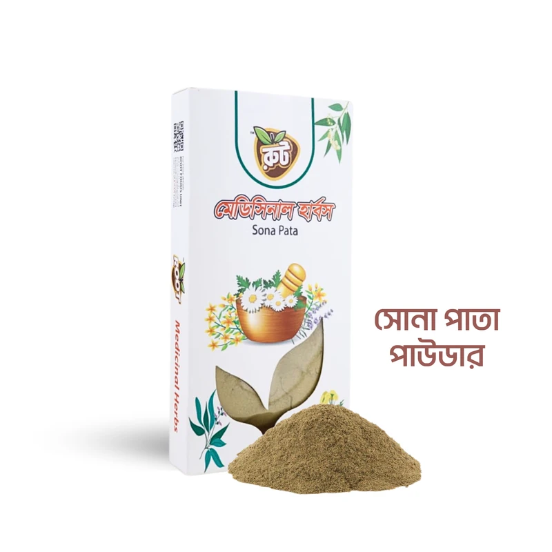 রুট প্রিমিয়াম সোনা পাতা পাউডার ( ১০০ গ্রাম ) * Sona Leaf/ Sona Pata Powder*