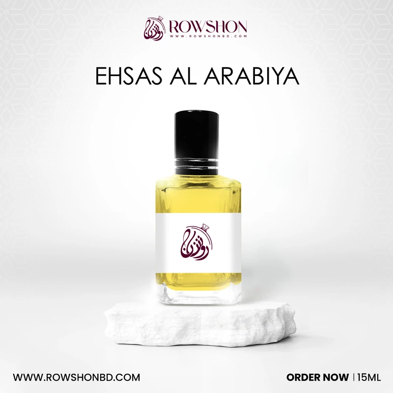 EHSAS AL ARABIYA