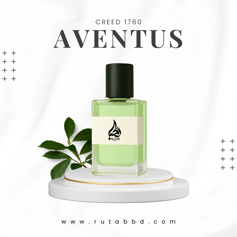 Aventus