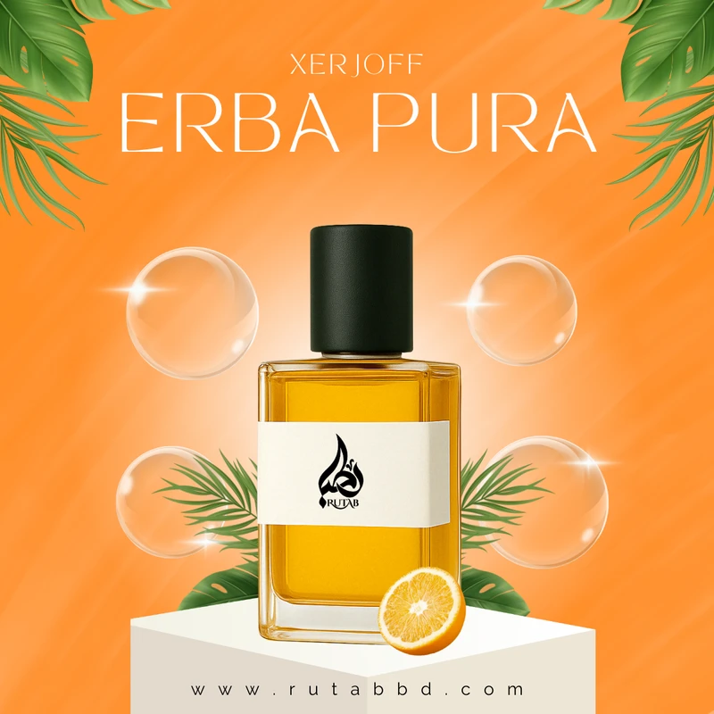 Erba Pura