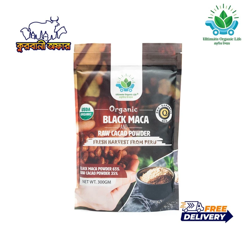 UOL Organic Black maca & Cacao Powder Blend