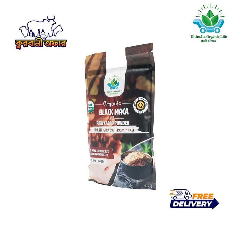 UOL Organic Black maca & Cacao Powder Blend