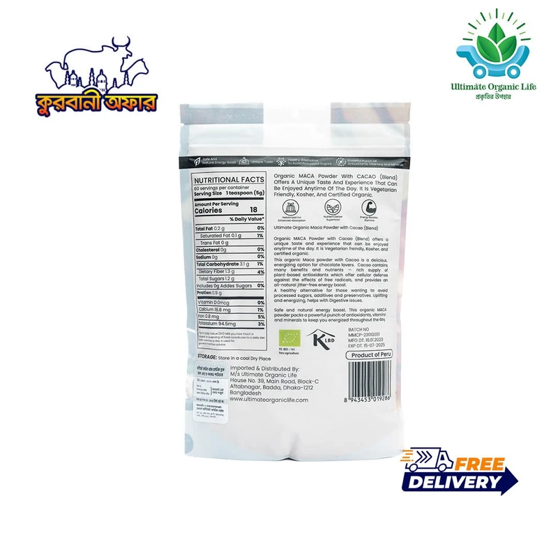 UOL Organic Black maca & Cacao Powder Blend - Image 3