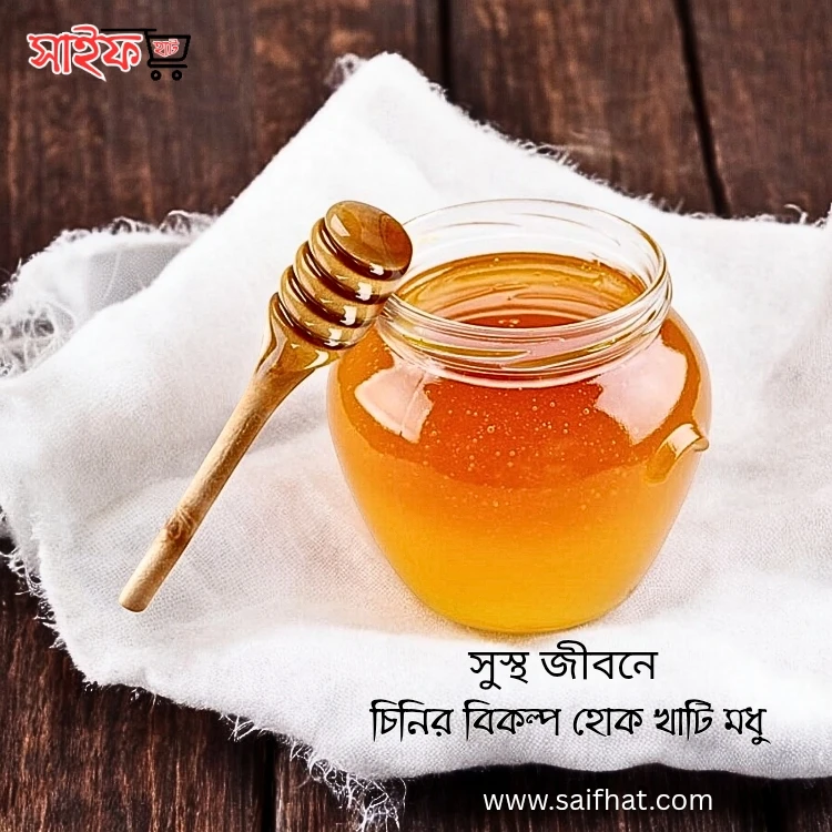 HONEY খাটি মধু লিচু ফুলের মধু