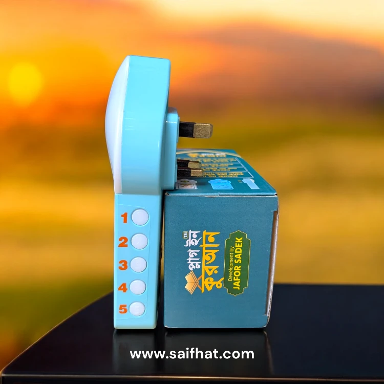 প্লাগিন কুরআন Plugin Quran V-3 - Image 5