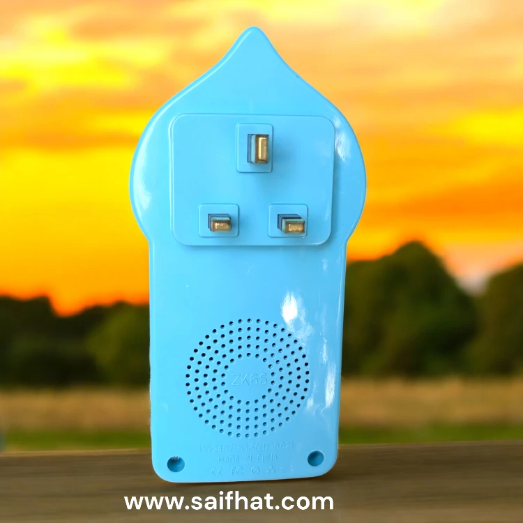 প্লাগিন কুরআন Plugin Quran V-3 - Image 6