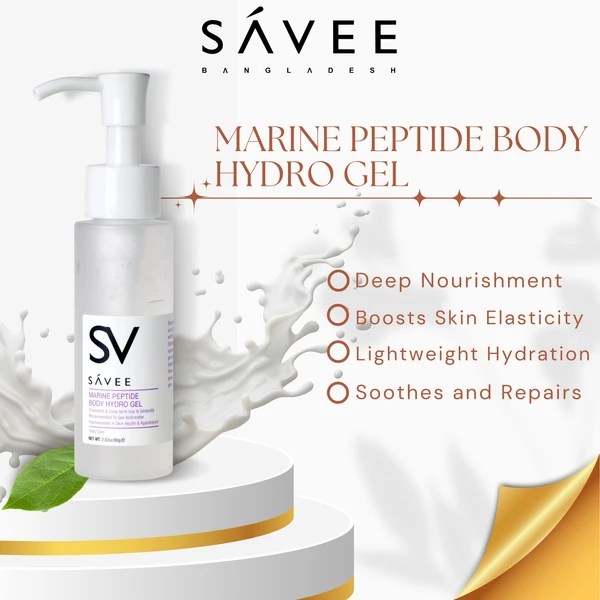 SAVEE MARINE PEPTIDE  BODY HYDRO GEL (80g)