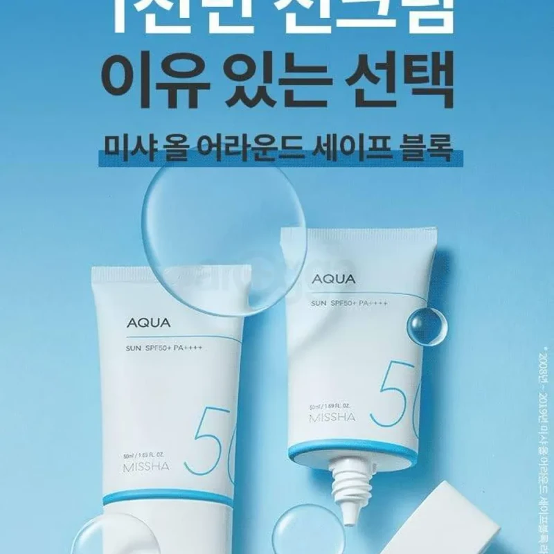 Missha All Around Safe Block Aqua Sun Gel SPF50+ PA++++ 50ml - Image 3