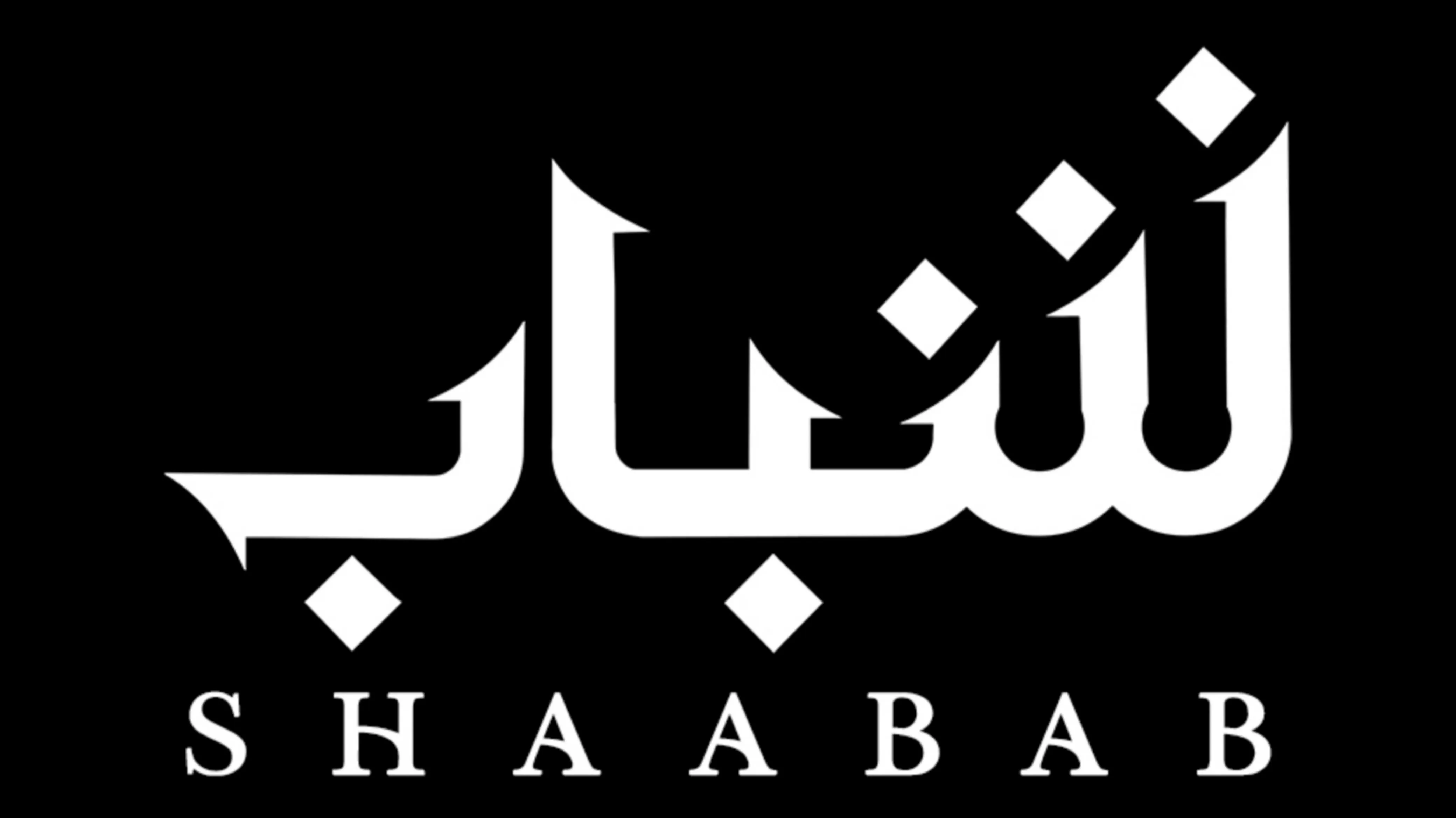Shaabab
