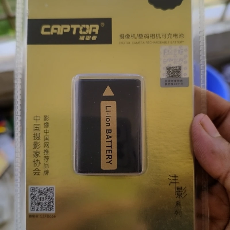 CAPTOR NP-FW50 Battery - Image 3