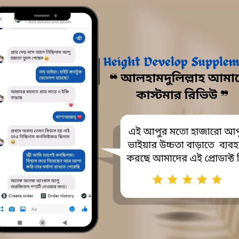 Height Develop – 100% Natural Height Growth Supplement 100g - Image 3