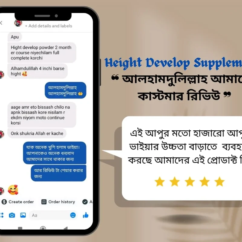 Height Develop – 100% Natural Height Growth Supplement 100g - Image 4