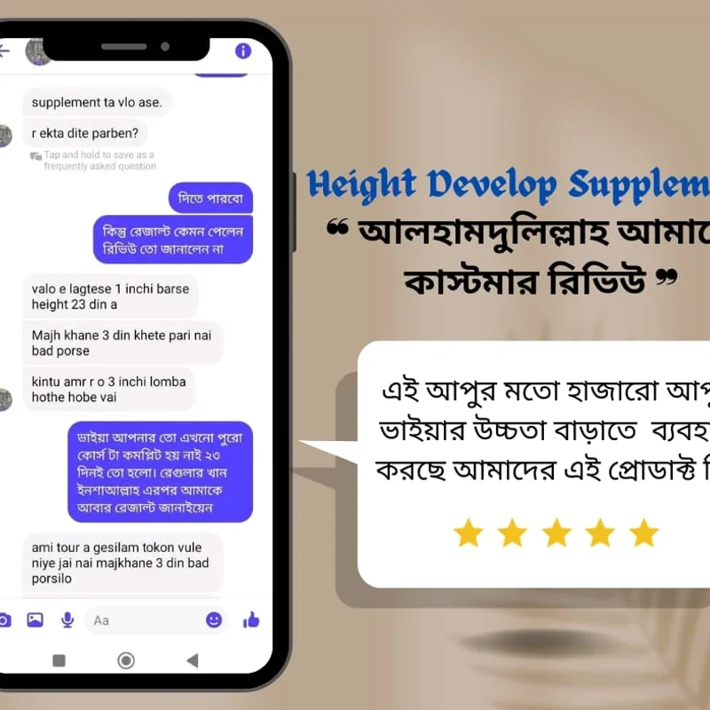 Height Develop – 100% Natural Height Growth Supplement 100g - Image 6