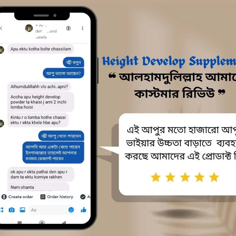 Height Develop – 100% Natural Height Growth Supplement 100g - Image 7