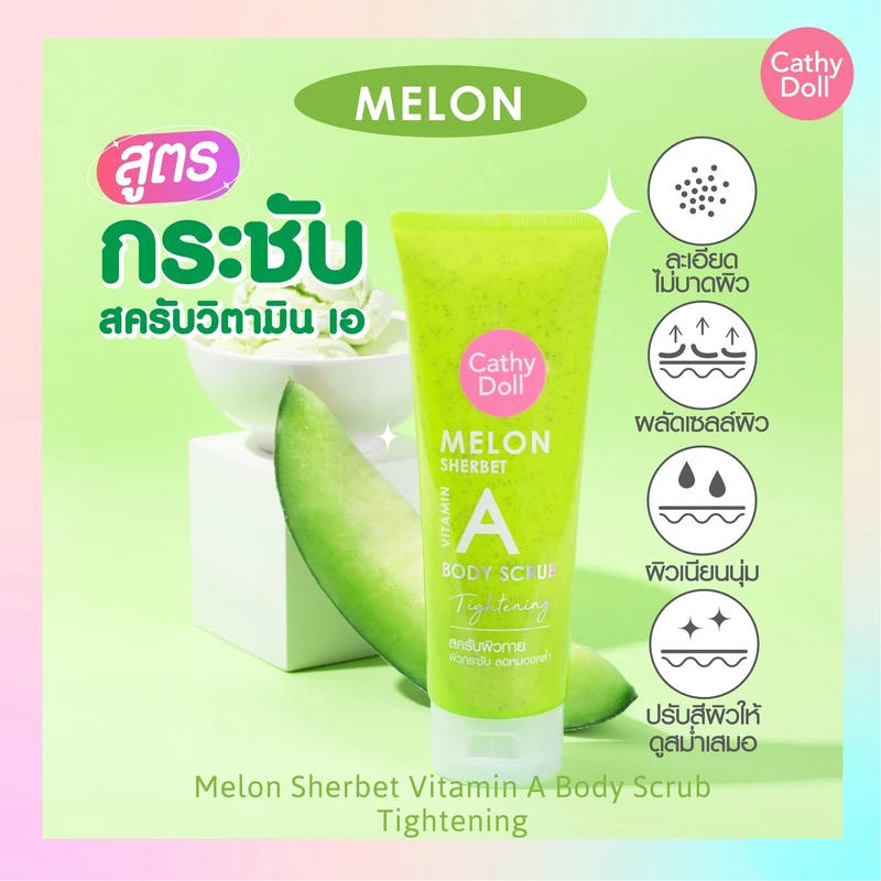 Cathy Doll Melon Body Scrub (320g) – Made in Thailand - Image 3