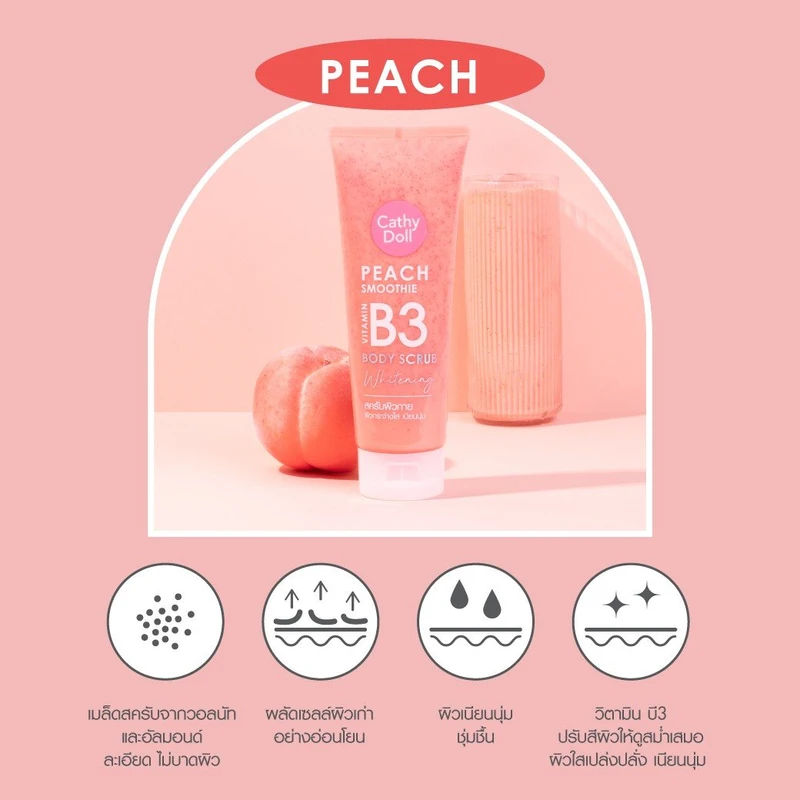 Cathy Doll Peach Body Scrub (320g) – Made in Thailand