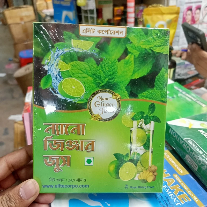 Nano Ginger Juice 120g