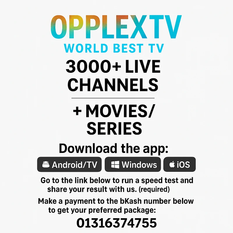 Opplex TV Premium IPTV Package