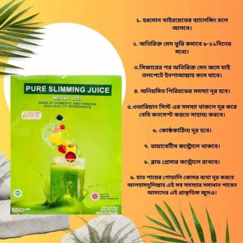 Pure Slimming Juice - Image 3