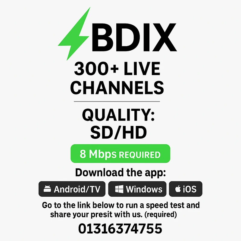 BDIX IPTV Premium Package - Image 2