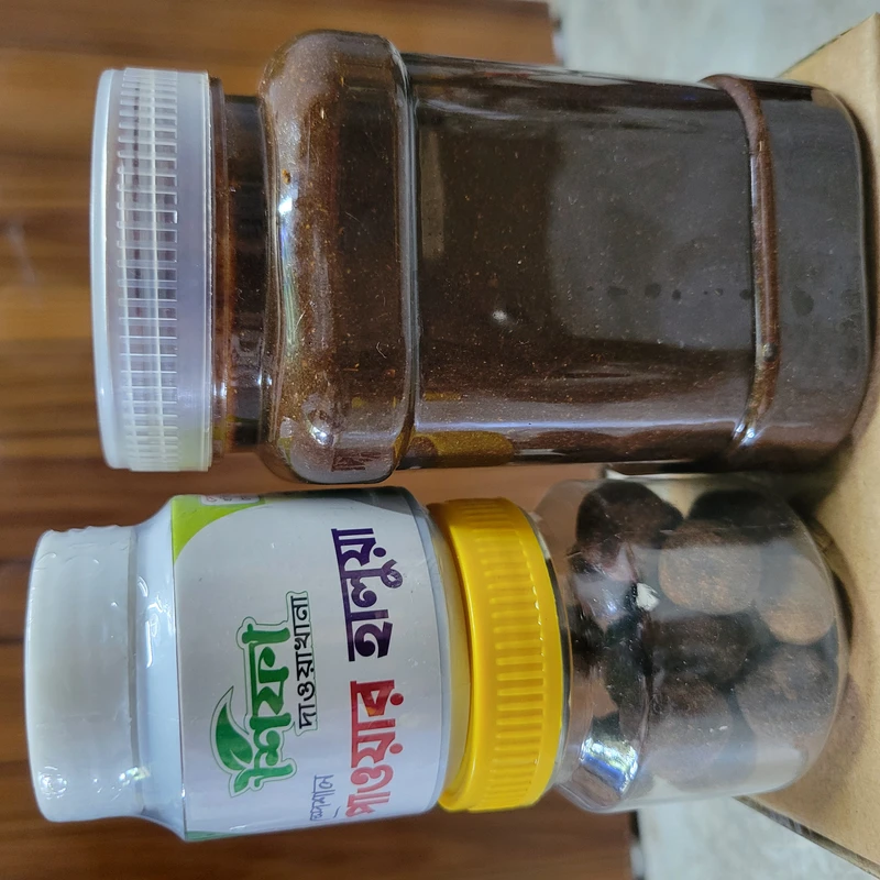 স্পেশাল ১৯০০ টাকার ফাইল