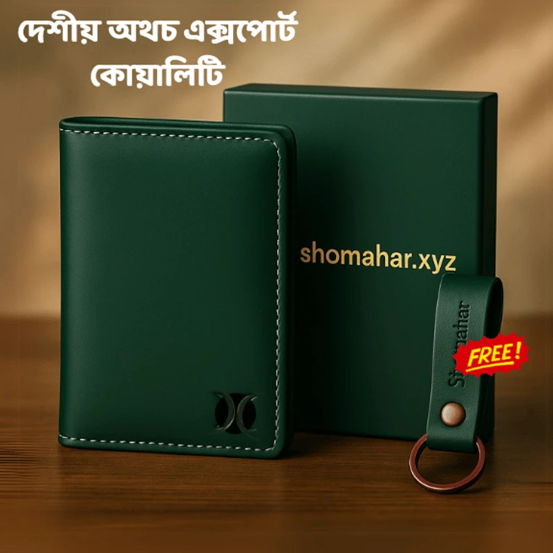 বটল গ্রিন পাসপোর্ট কভার