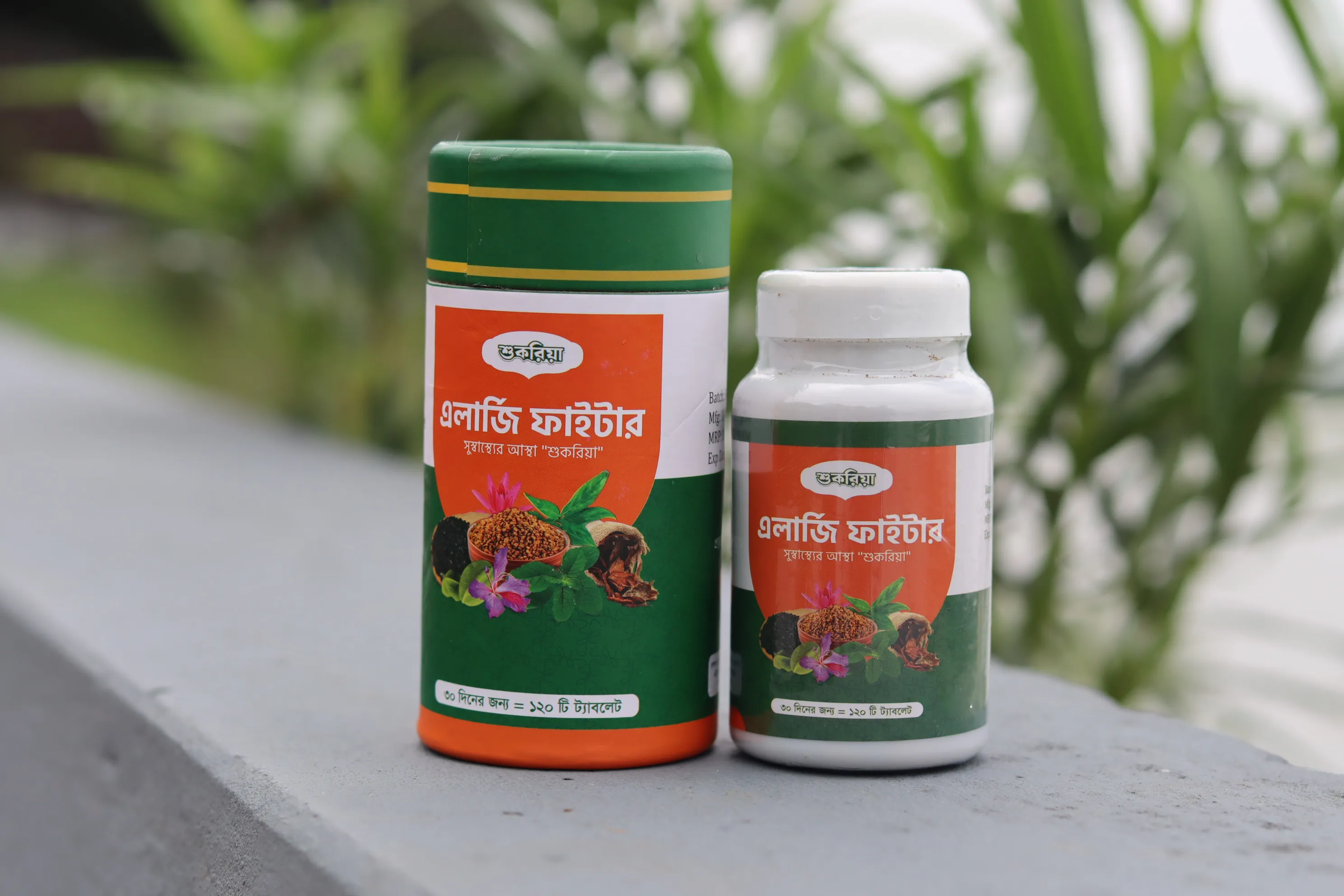 Shukriya Allergy Fighter