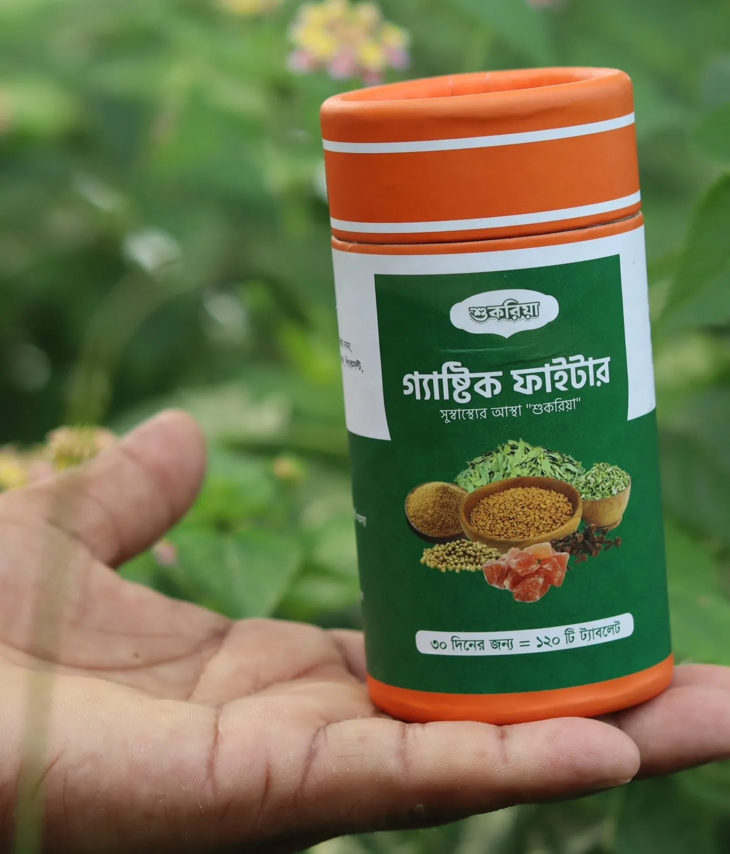 Shukriya Gastric Fighter