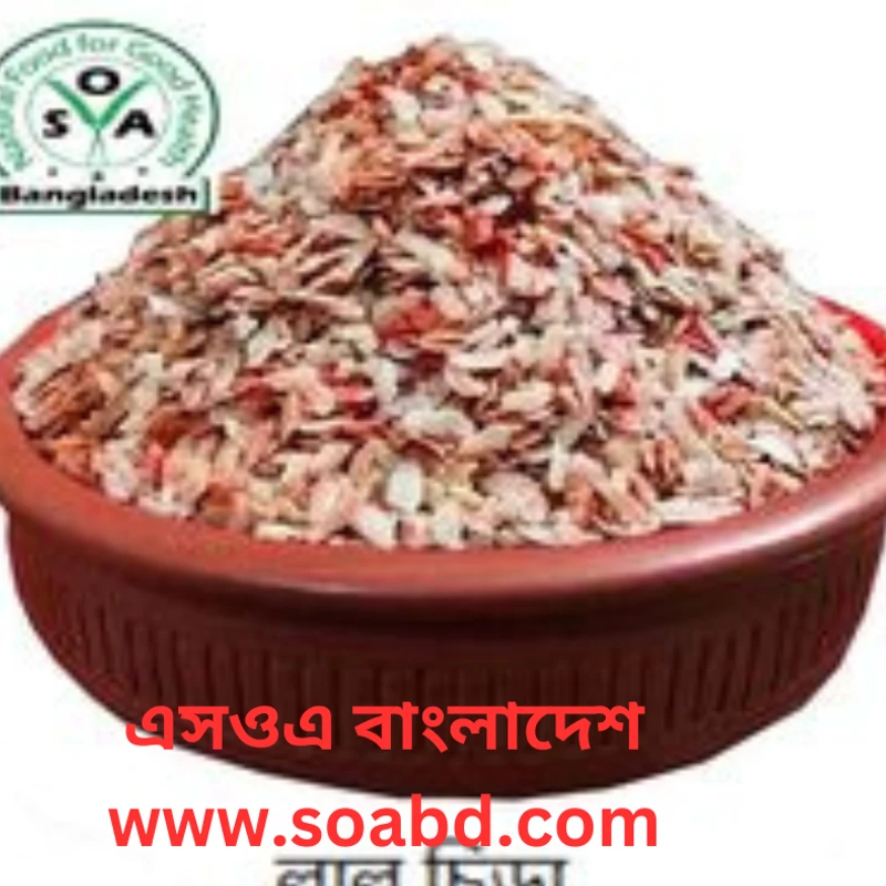 লাল চিড়া