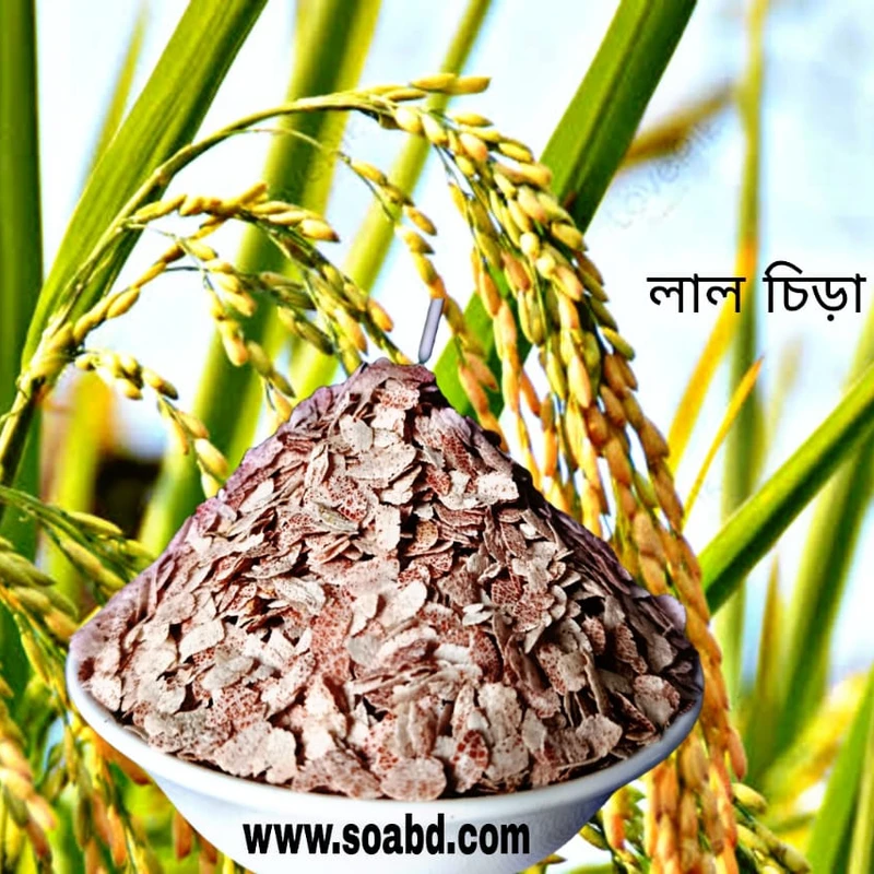 লাল চিড়া