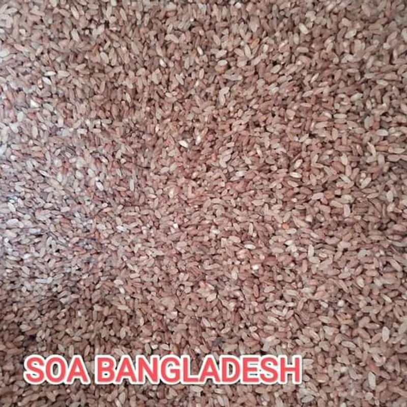 আউস চাল ঢেঁকি ছাটা লাল চাল