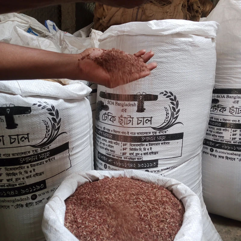 ঢেঁকি ছাটা লাল চাল - Image 3