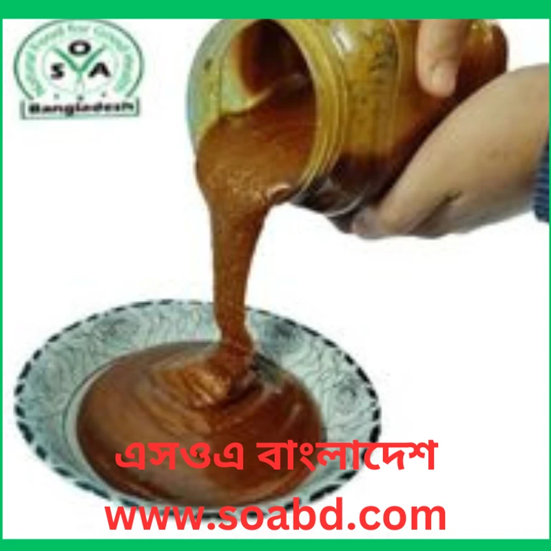 আখের গুড় (হাতে বানানো)