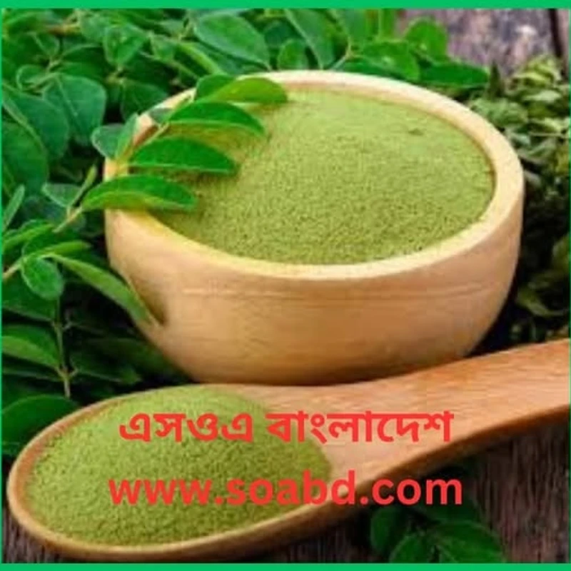 মরিঙ্গা পাউডার