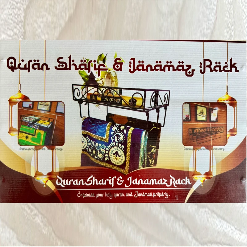 Quran and Jaynamaz Stand (3 Hangers)