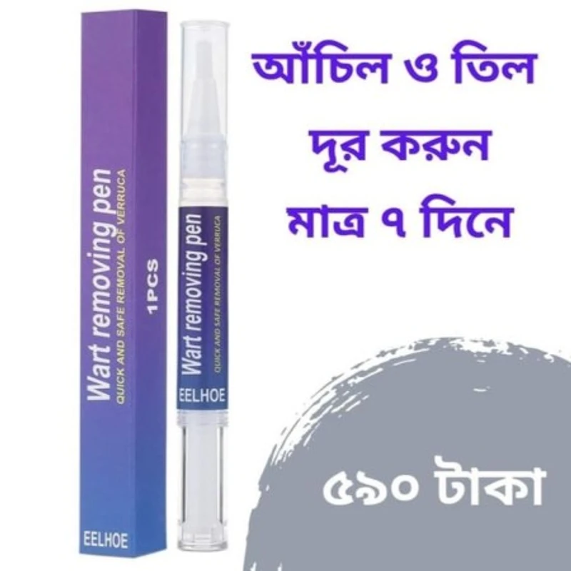 Wart Remover Skin Tag Cream - Image 3