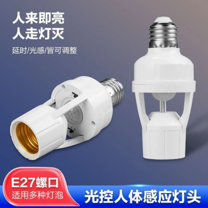 Sensor Bulb Holder ২টা নিলে (ডেলিভারি চার্জ ফ্রি) - Image 4