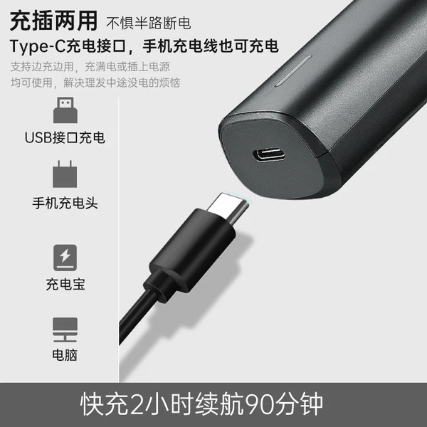 HTC AT-509 Hair Trimmer - Image 5