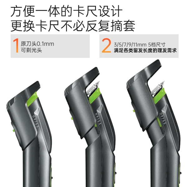 HTC AT-509 Hair Trimmer - Image 6