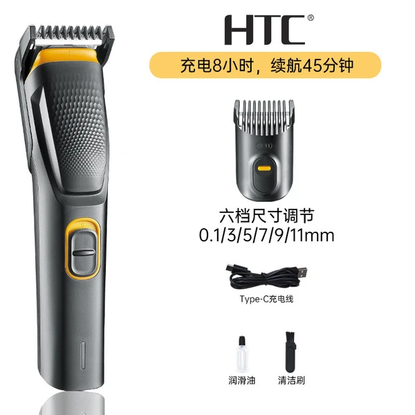 HTC AT-509 Hair Trimmer - Image 7