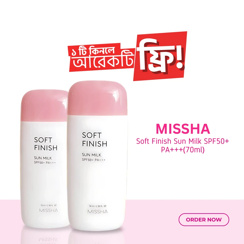 Beauty & Skin Care  Buy 1 Get 1 Free Offer Missha Soft Finish Sun Milk SPF50+ PA+++ (Buy 1 Get 1 Free Offer)
