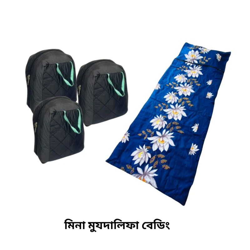 Mina Mujdalifa Instant Bedding For hajj