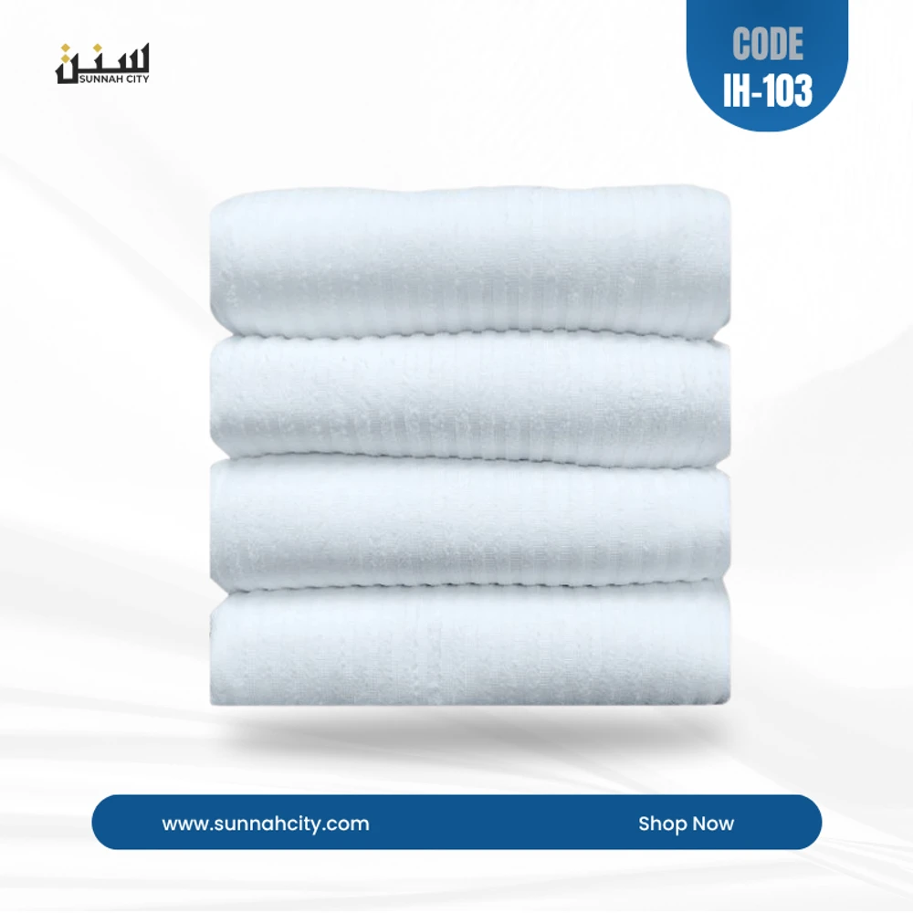 Towel Men’s Cotton Ihram – (103) Soft & Moisture-Absorbent