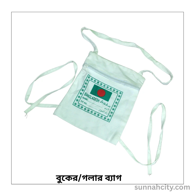 Hajj Umrah Neck Bag