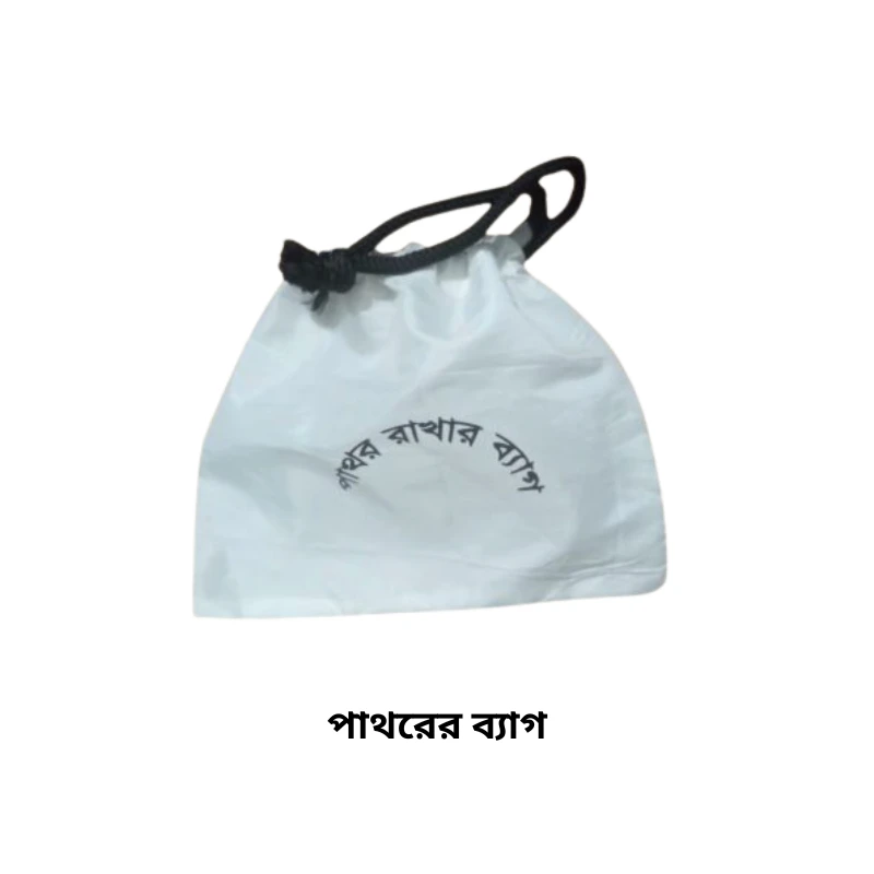 Waterproof Stone Bag For Hajj