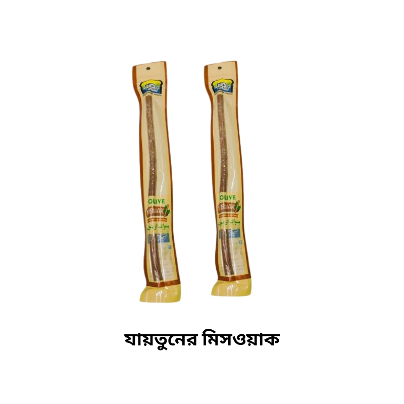 Premium Jaitoon Miswak