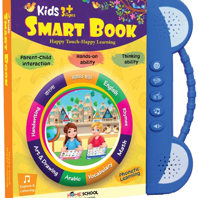 Kids Smart Book