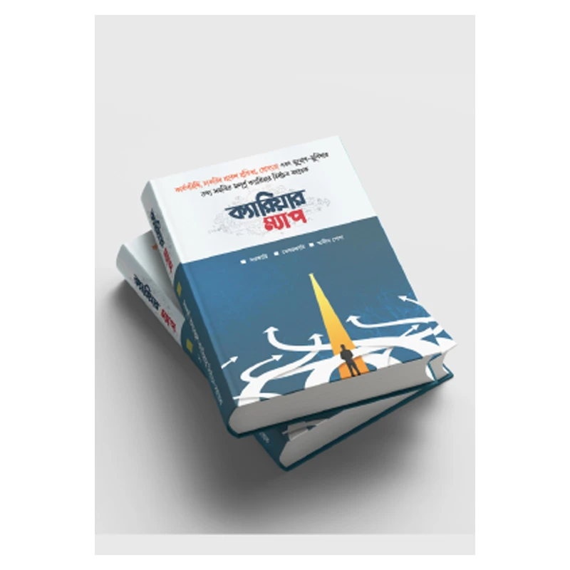 ক্যারিয়ার ম্যাপ