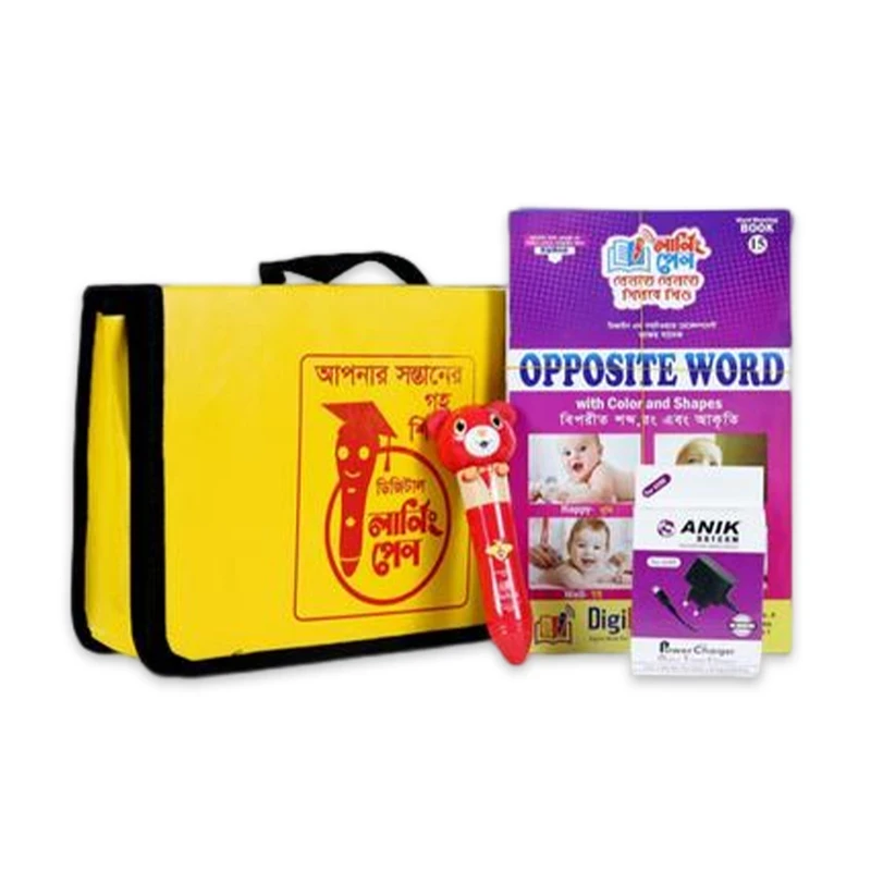 ডিজিটাল লার্নিং পেন (২০টি ওয়াটারপ্রুফ বইসহ)